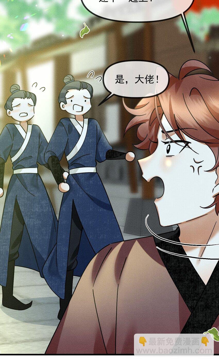 054 一起逃跑吧