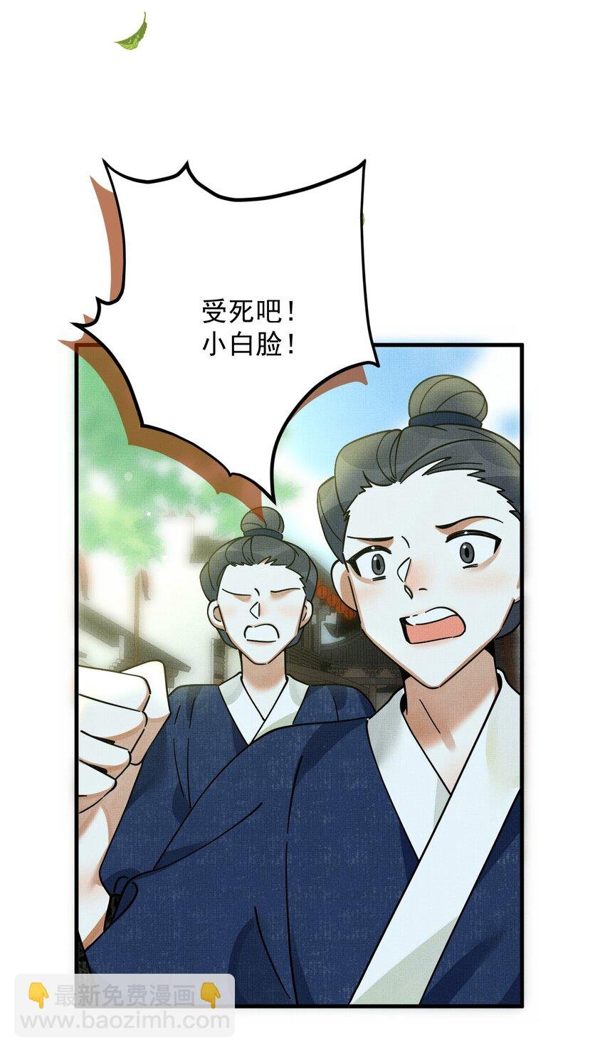 054 一起逃跑吧