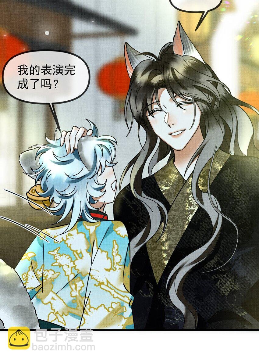 054 一起逃跑吧