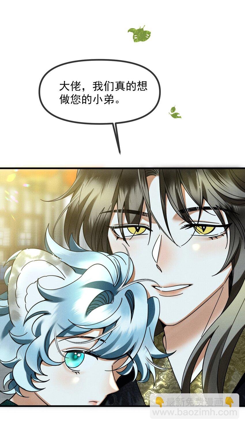 054 一起逃跑吧