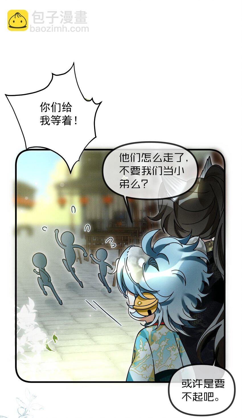 054 一起逃跑吧