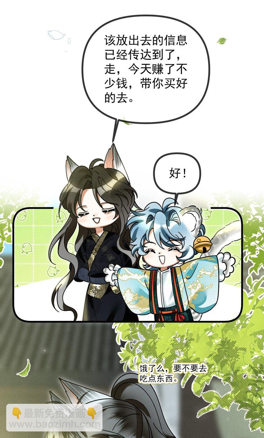 054 一起逃跑吧