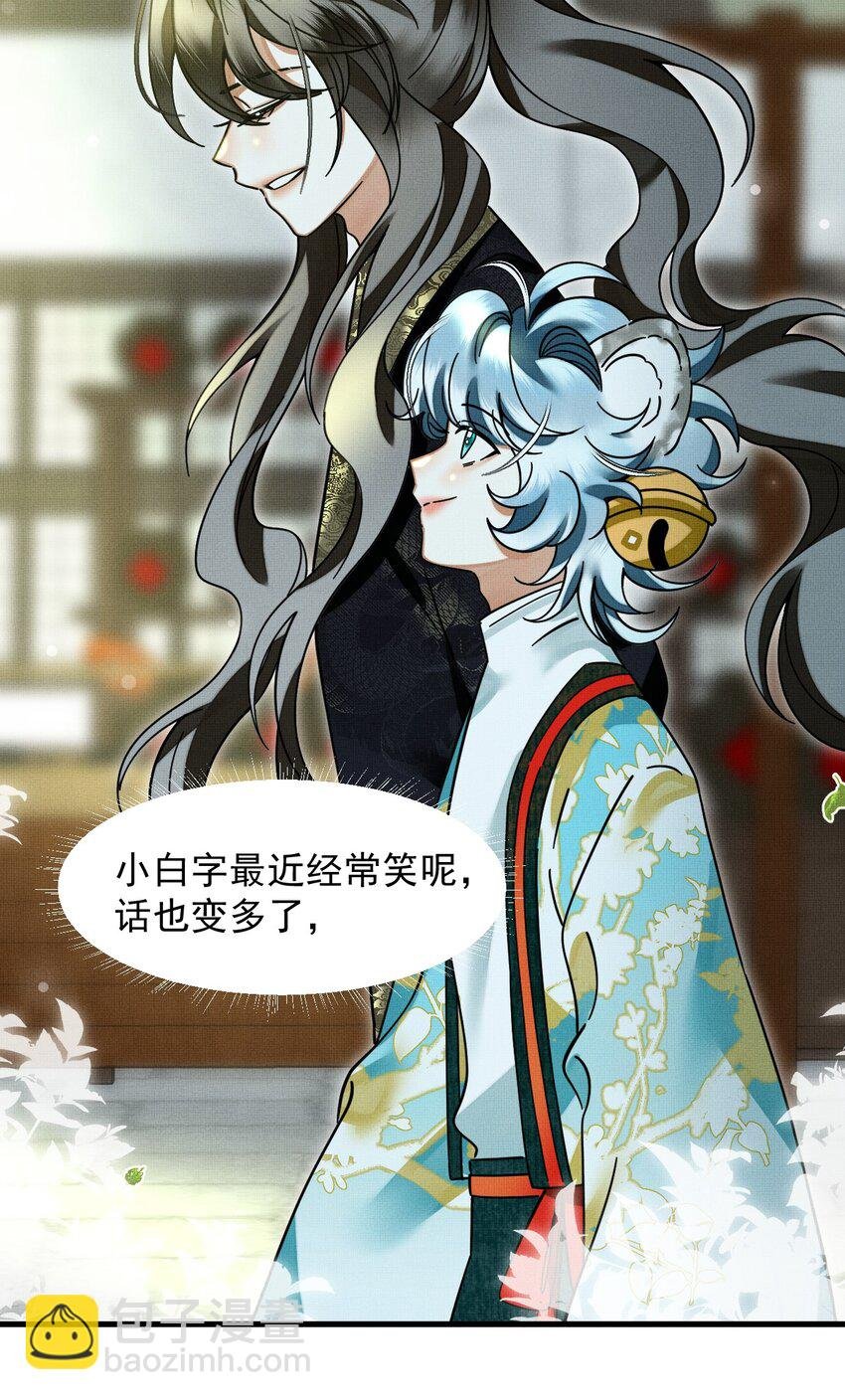 054 一起逃跑吧