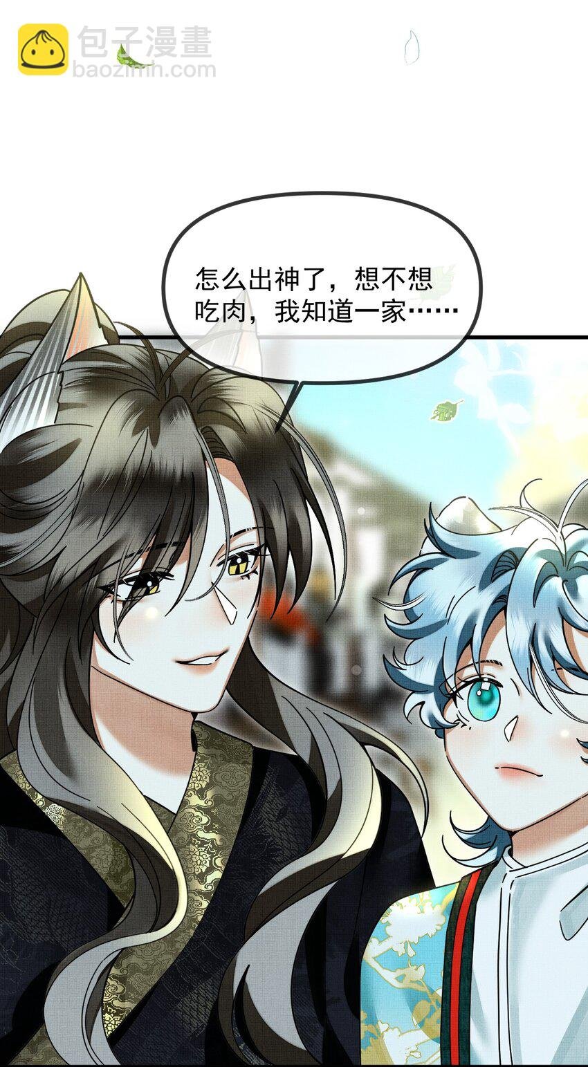 054 一起逃跑吧