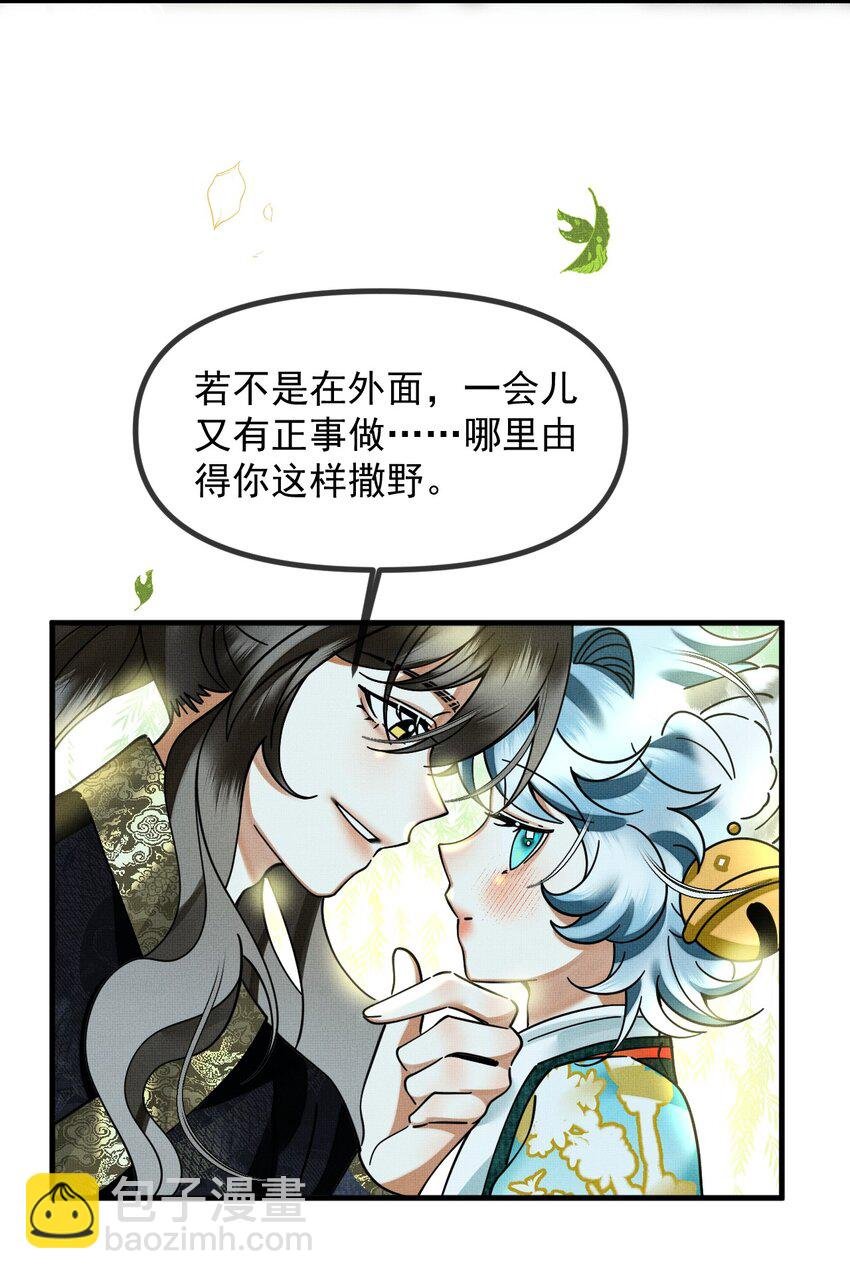 054 一起逃跑吧