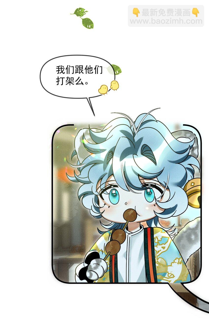 054 一起逃跑吧