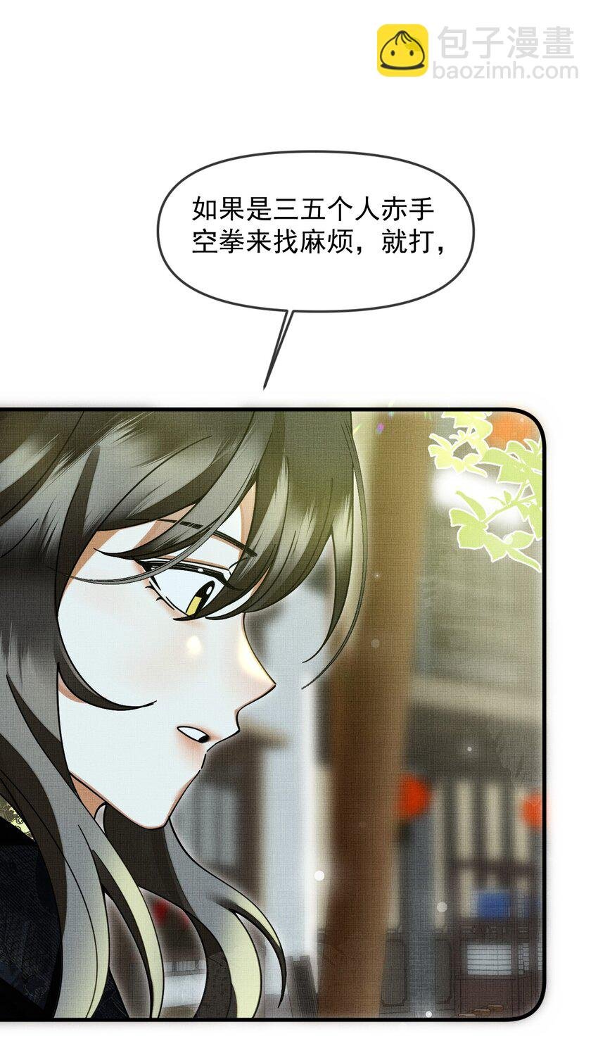 054 一起逃跑吧