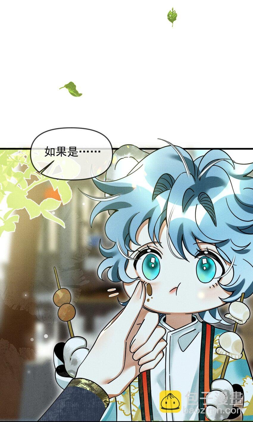 054 一起逃跑吧