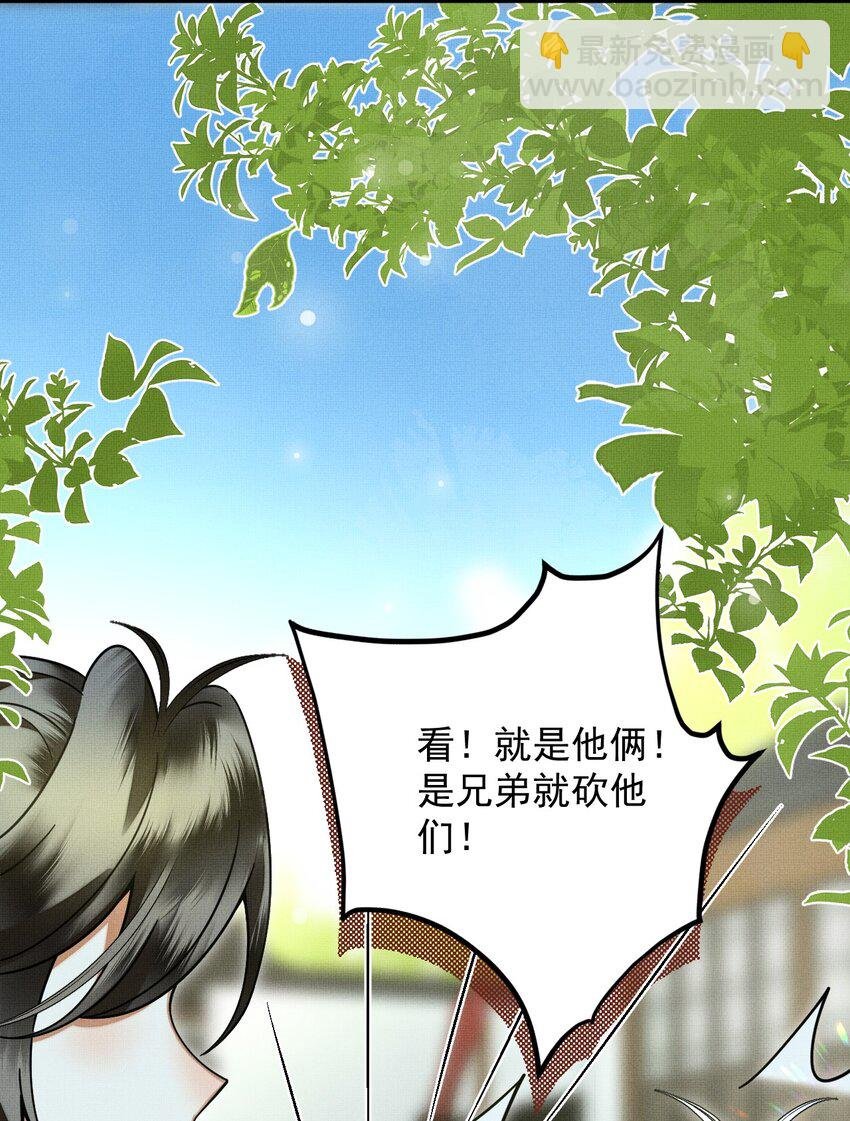 054 一起逃跑吧