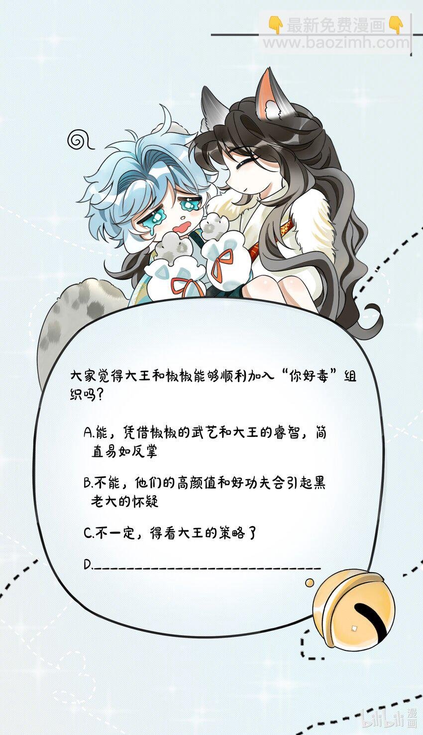 054 一起逃跑吧