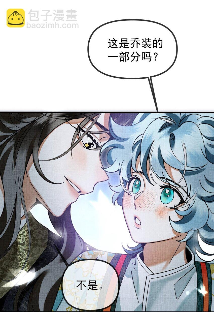 055 听说你很能打？