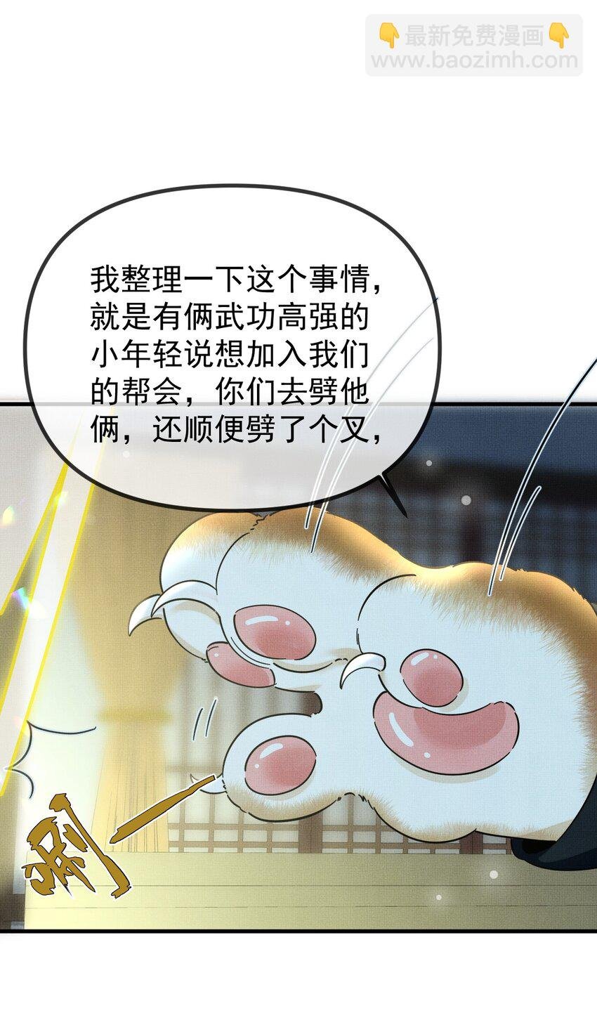 055 听说你很能打？