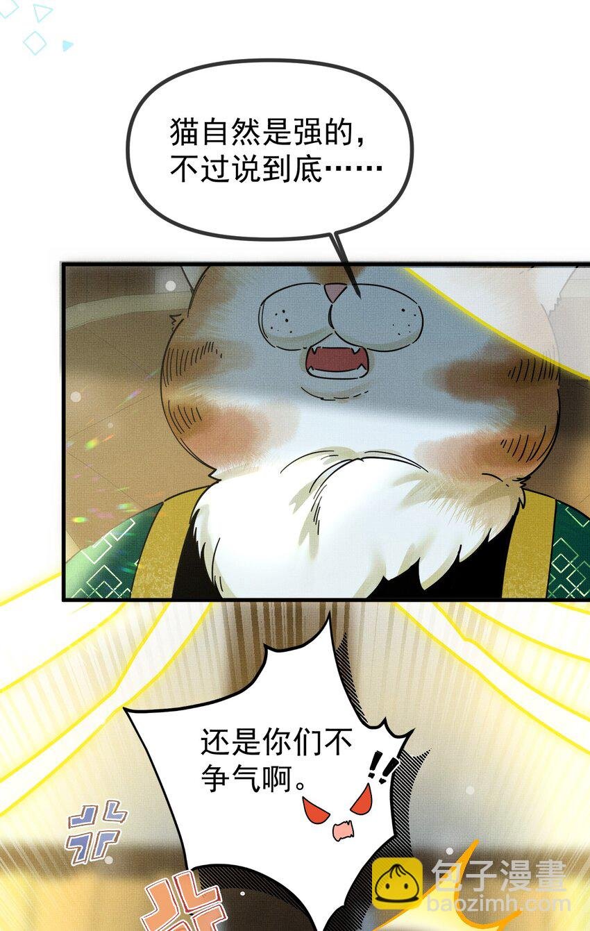 055 听说你很能打？