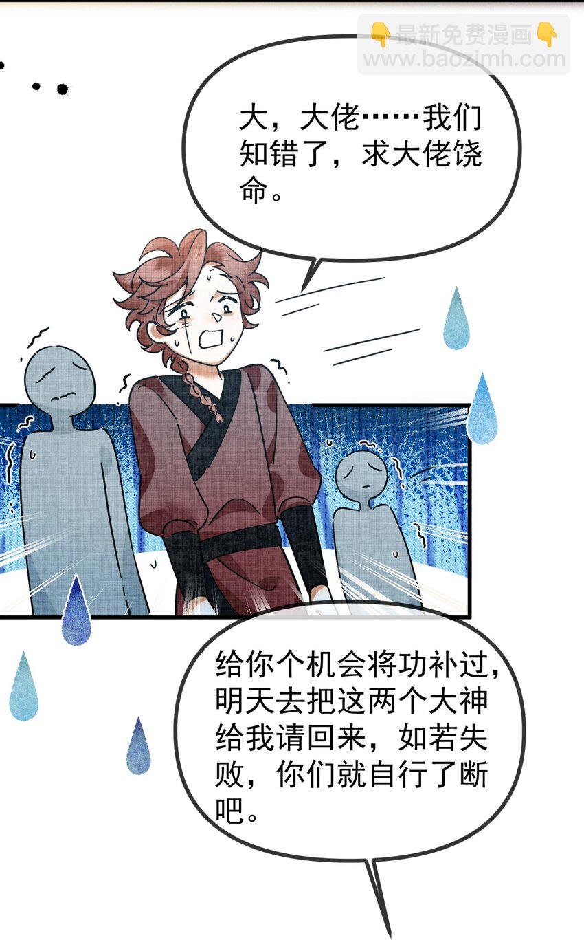 055 听说你很能打？