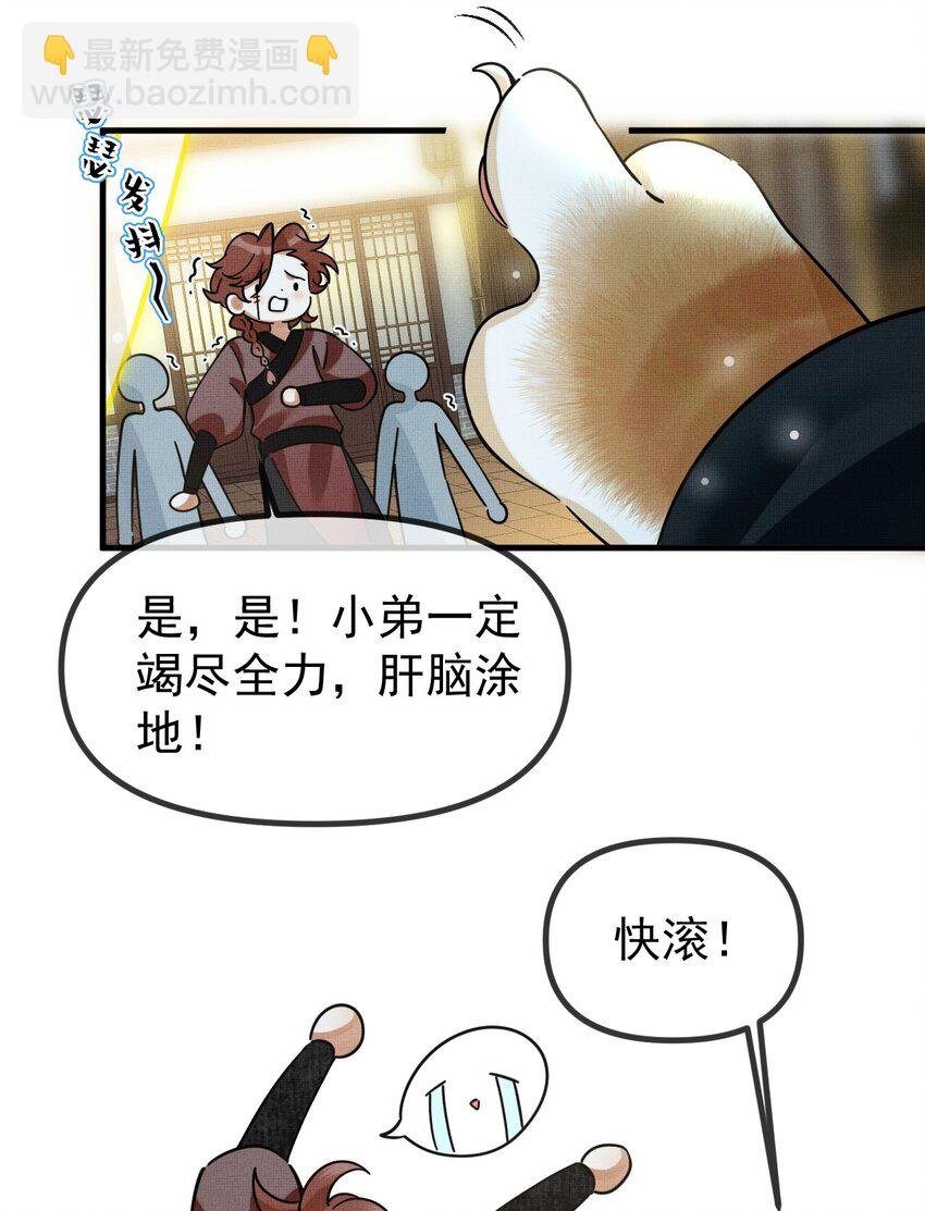 055 听说你很能打？