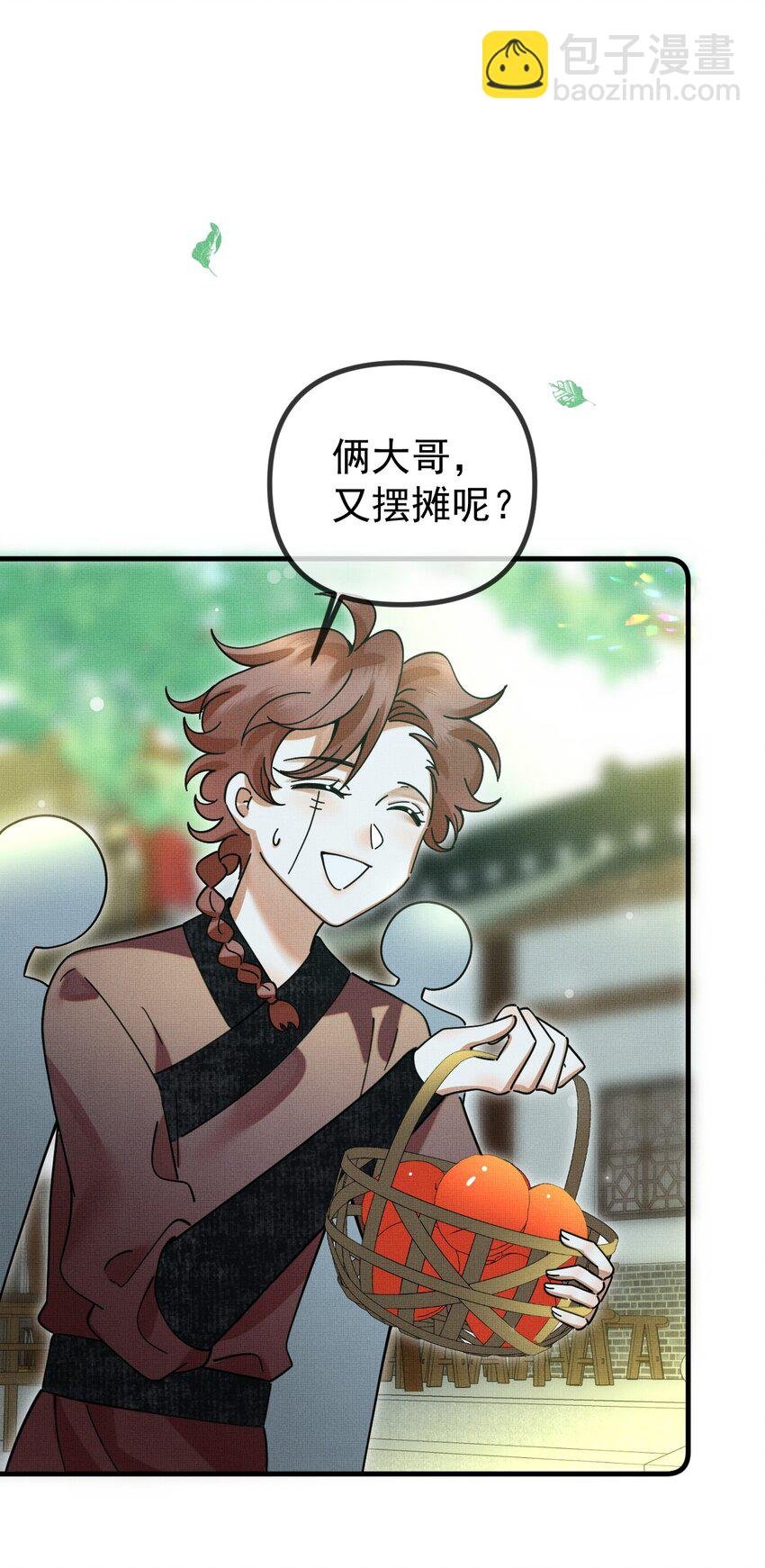 055 听说你很能打？