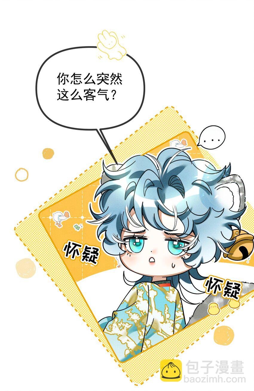 055 听说你很能打？