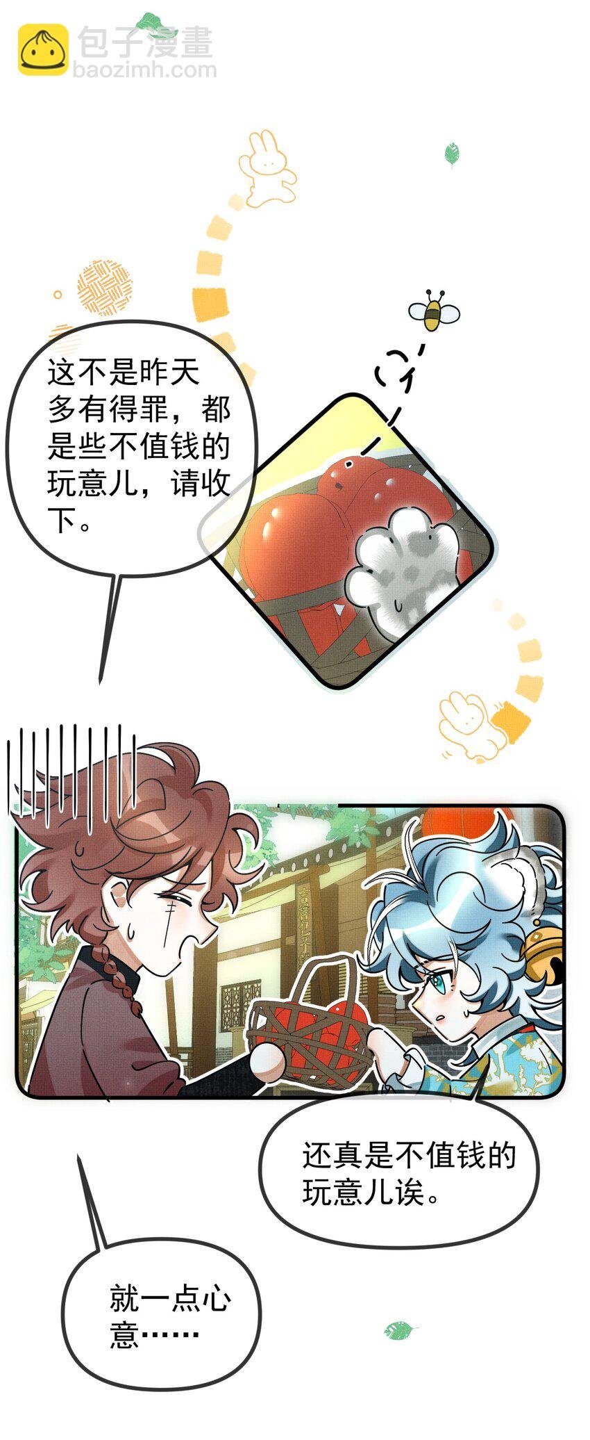 055 听说你很能打？