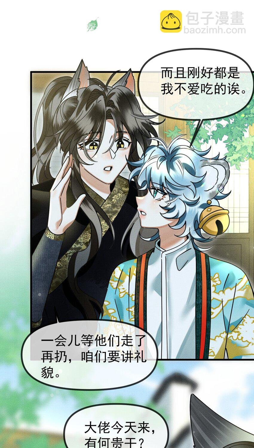 055 听说你很能打？