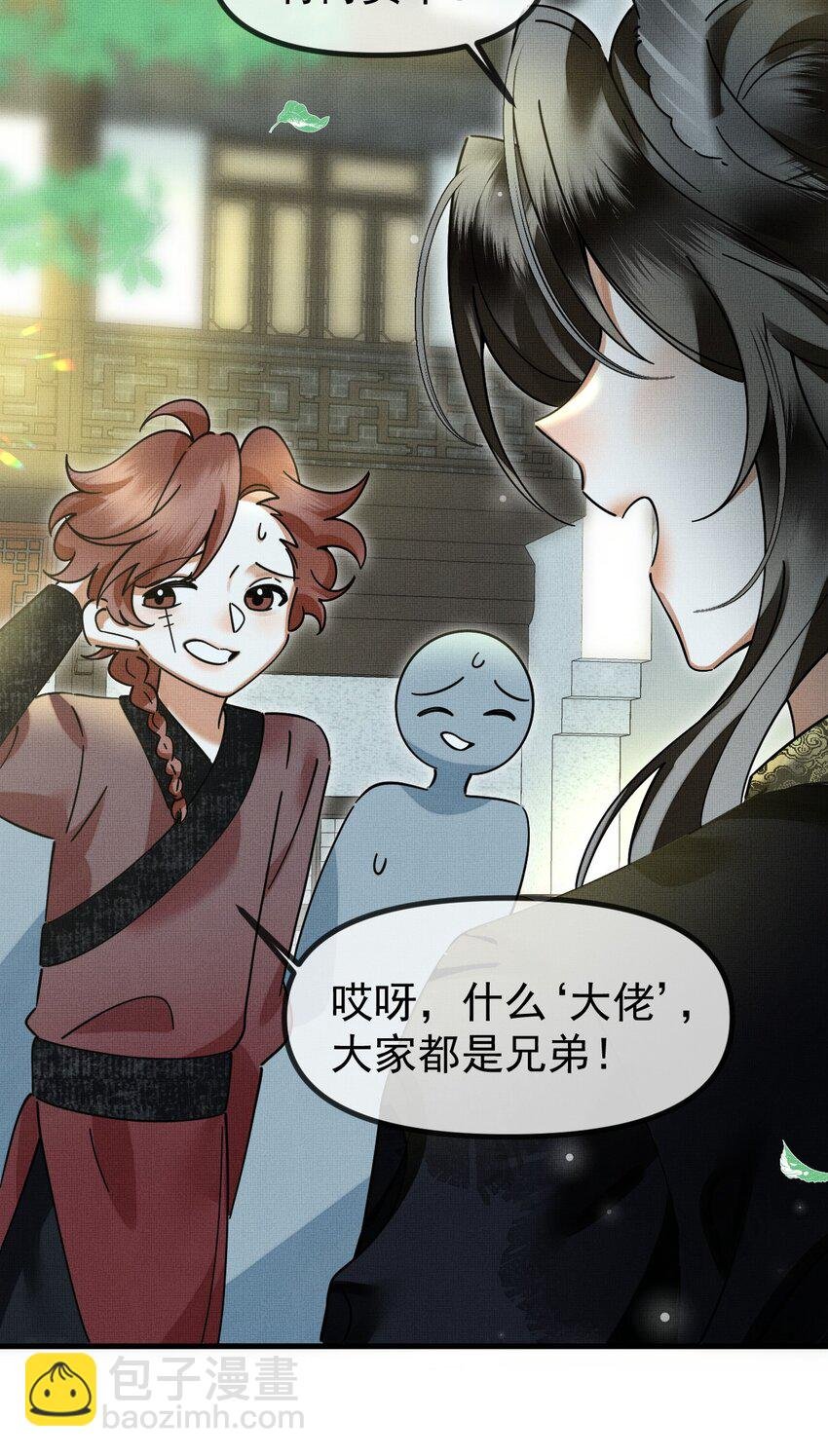 055 听说你很能打？