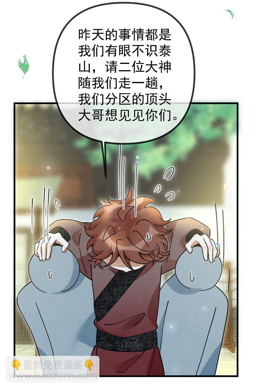 055 听说你很能打？