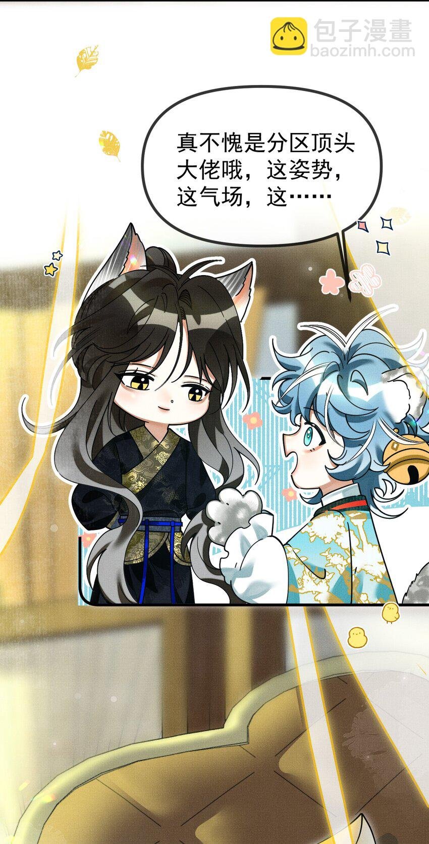 055 听说你很能打？