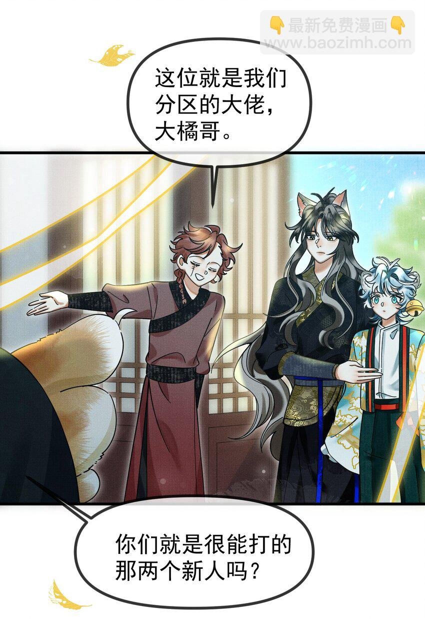 055 听说你很能打？