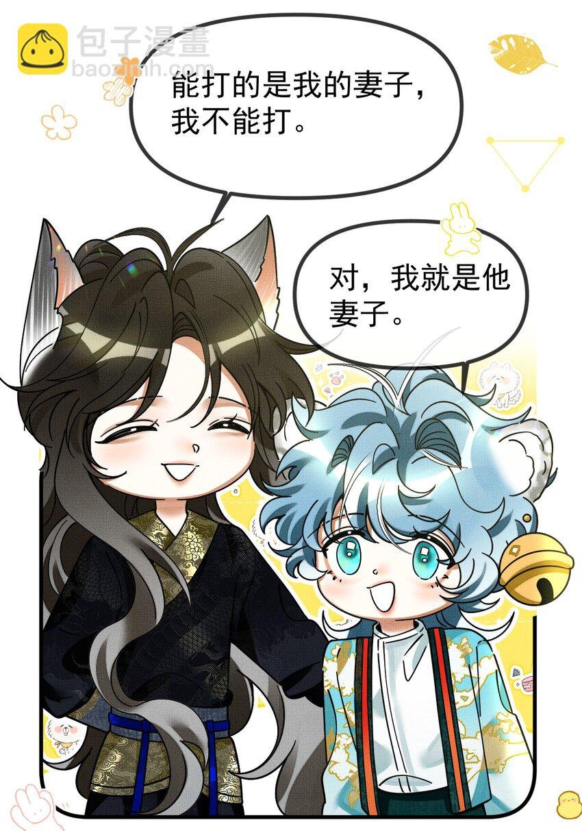 055 听说你很能打？