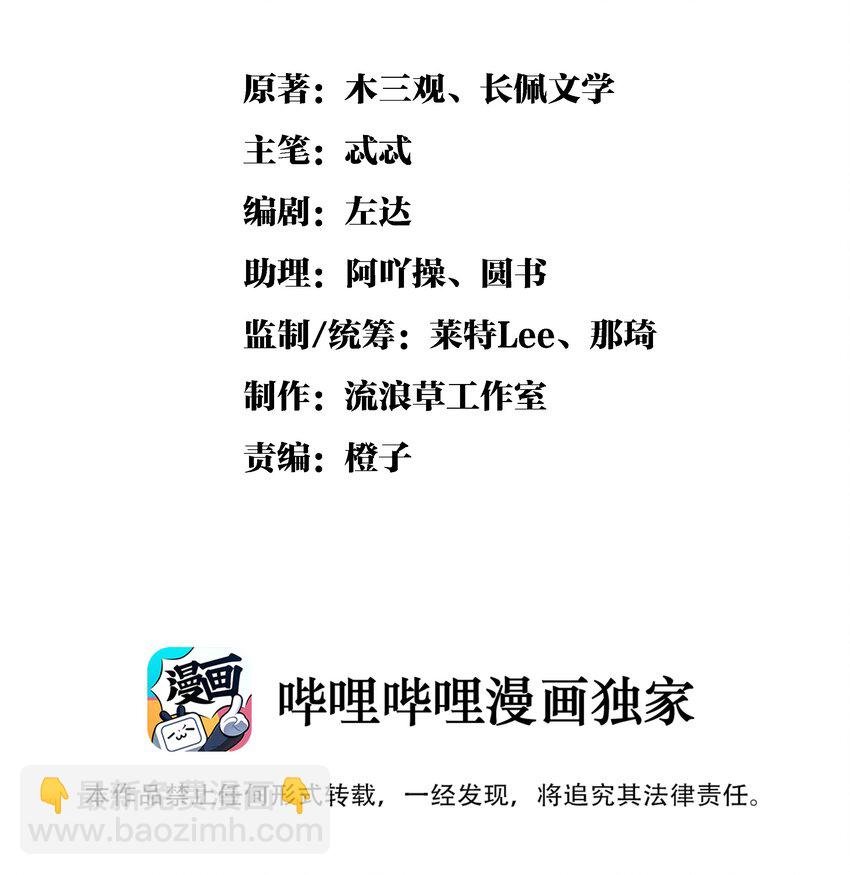 004 冥后真是貌美，就是胸有点平