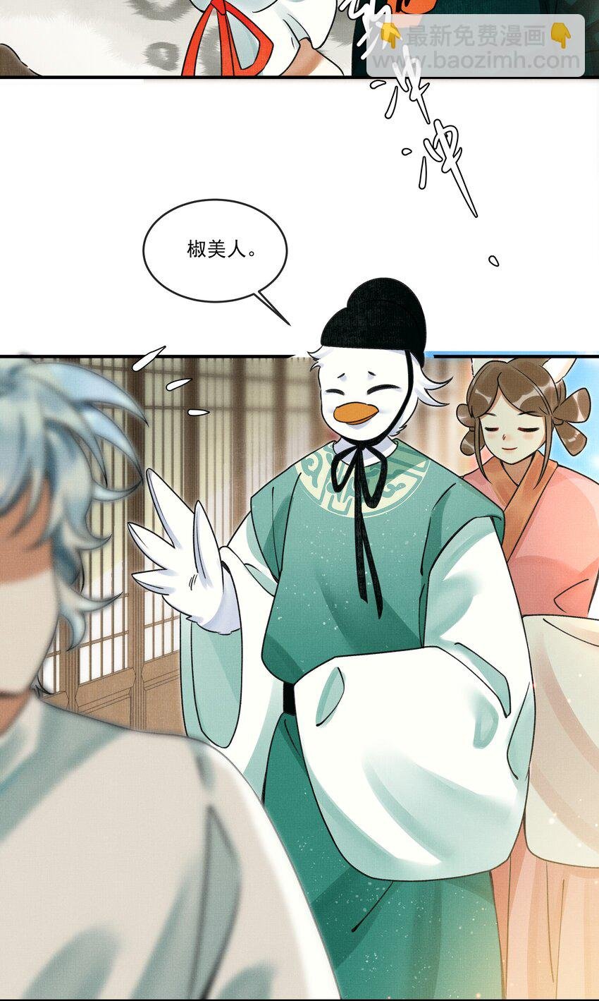 004 冥后真是貌美，就是胸有点平