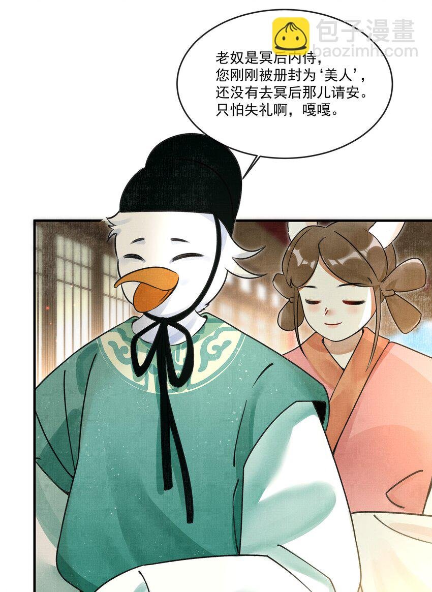 004 冥后真是貌美，就是胸有点平