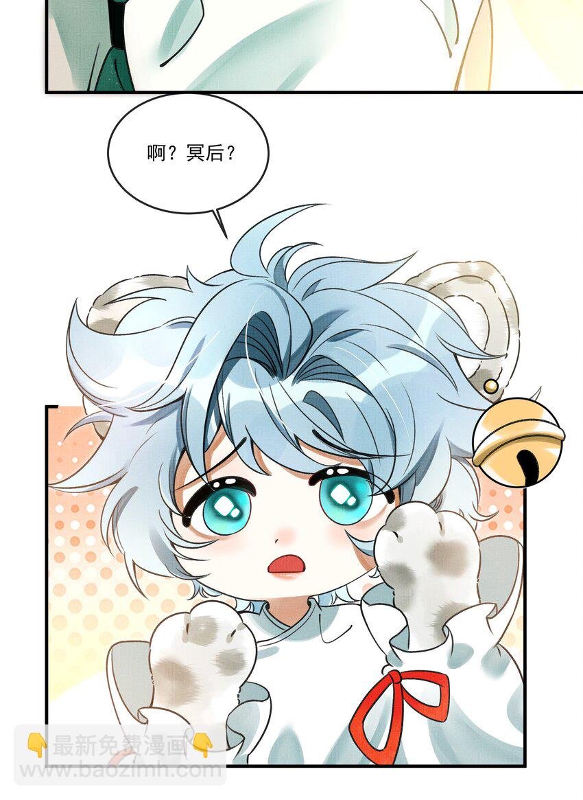 004 冥后真是貌美，就是胸有点平