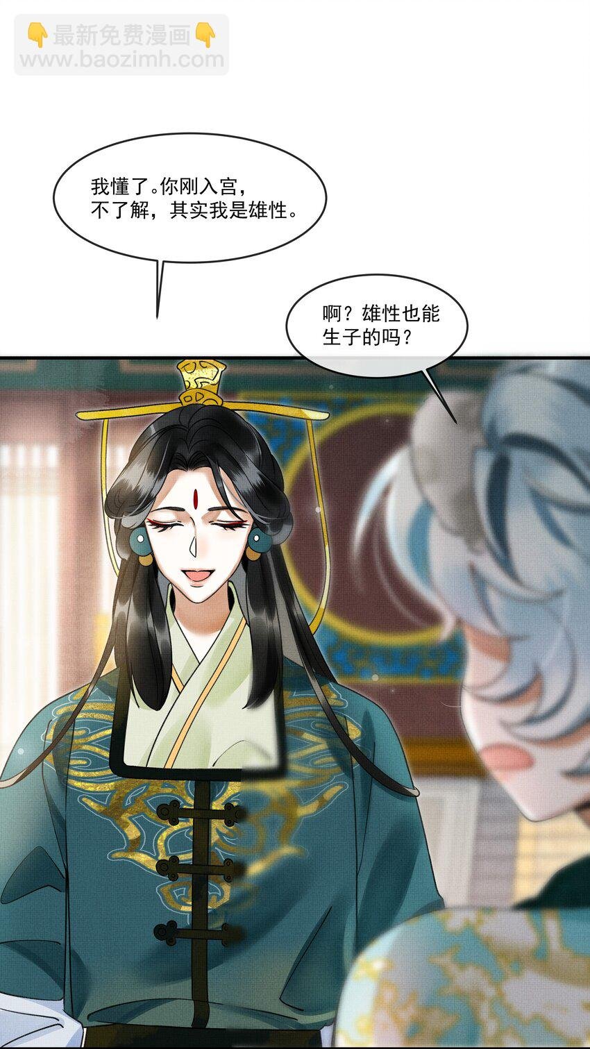004 冥后真是貌美，就是胸有点平