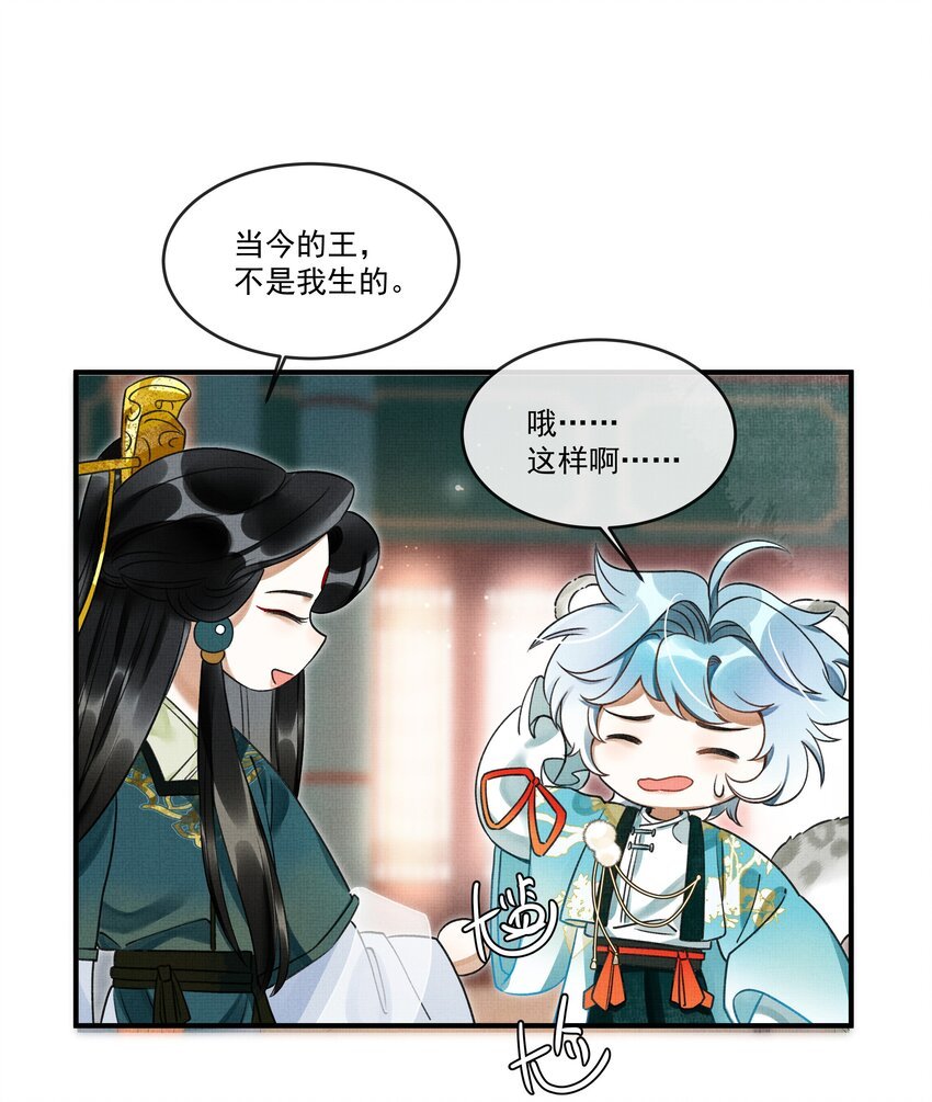 004 冥后真是貌美，就是胸有点平
