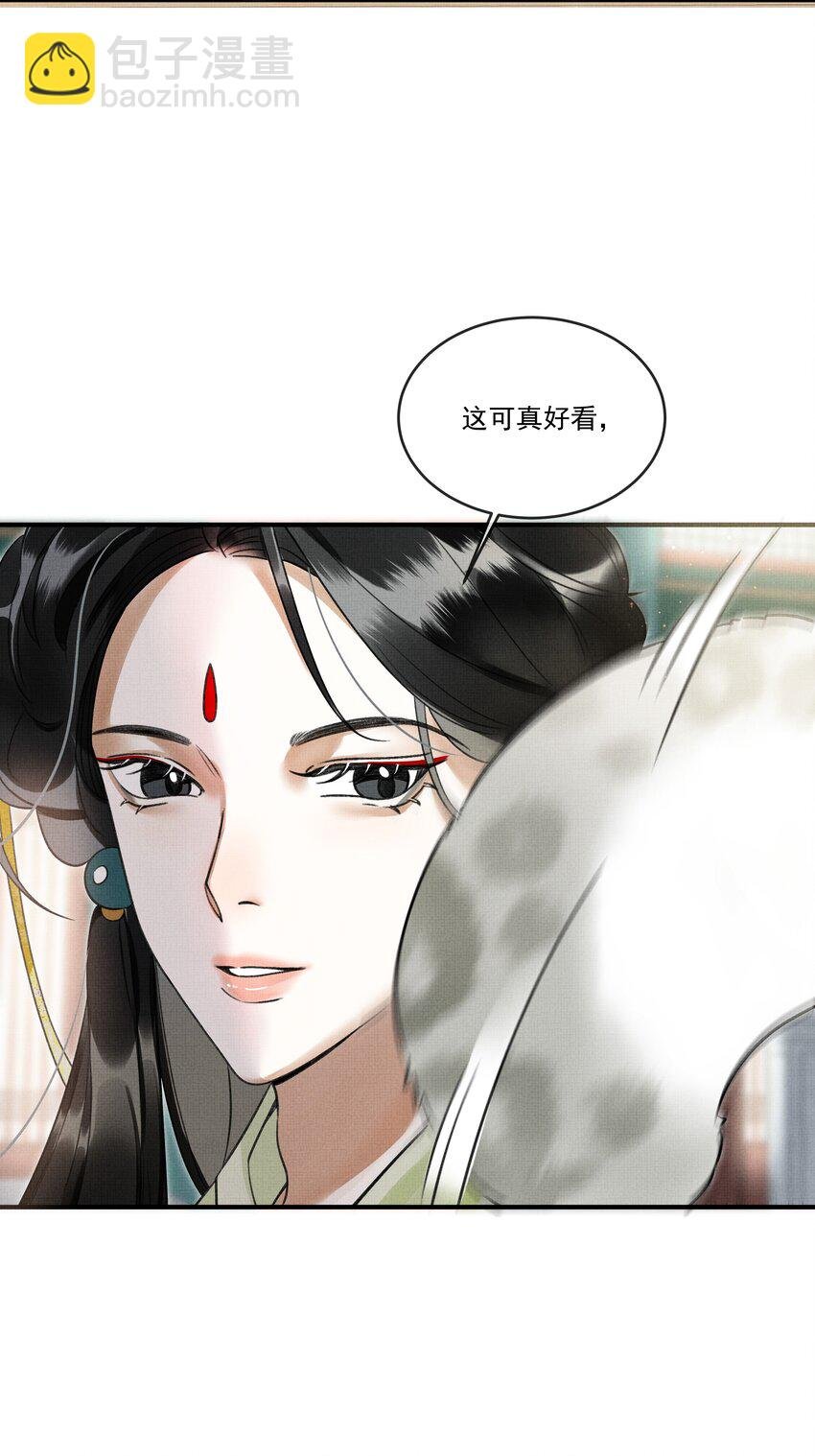 004 冥后真是貌美，就是胸有点平