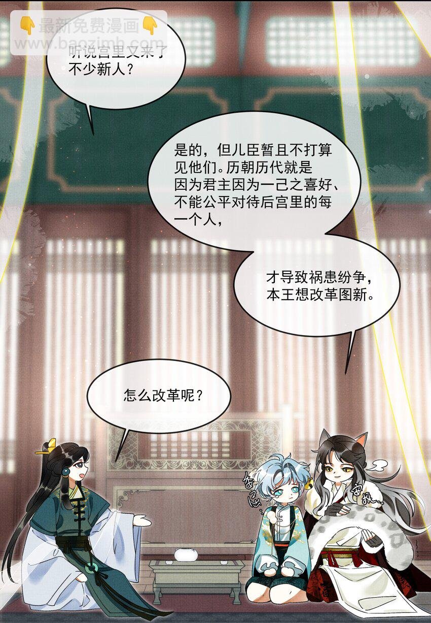 004 冥后真是貌美，就是胸有点平