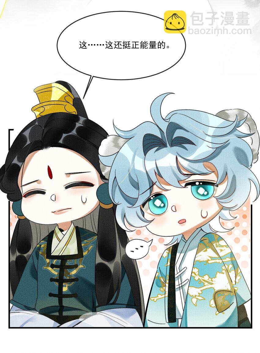 004 冥后真是貌美，就是胸有点平