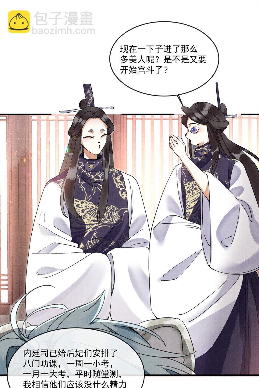 004 冥后真是貌美，就是胸有点平