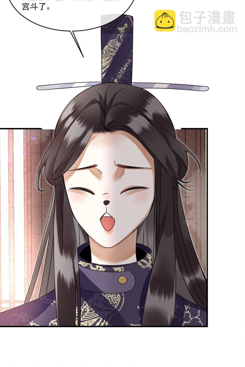 004 冥后真是貌美，就是胸有点平