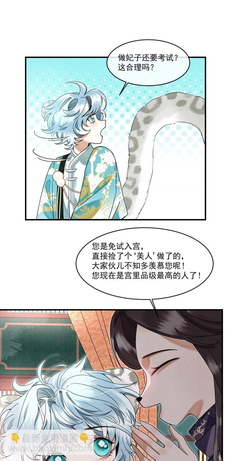 004 冥后真是貌美，就是胸有点平