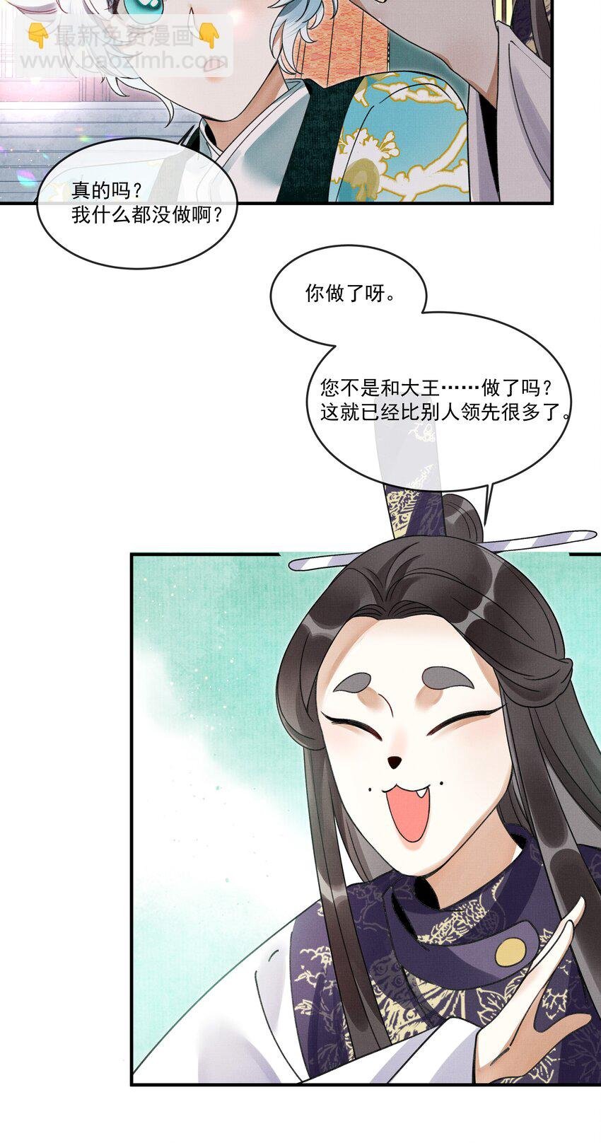 004 冥后真是貌美，就是胸有点平