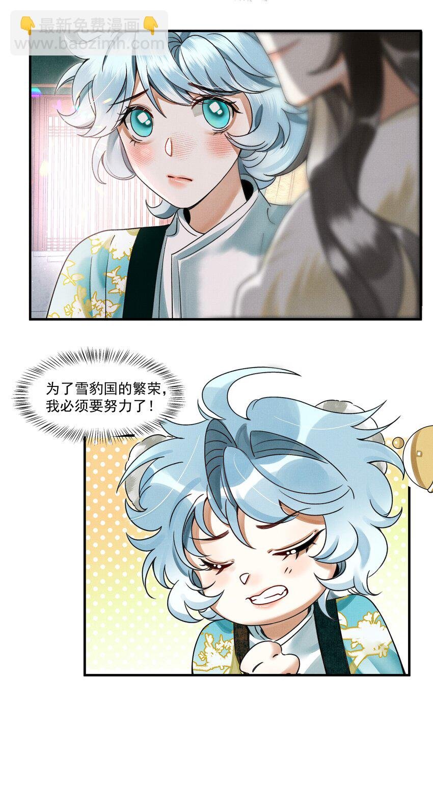 004 冥后真是貌美，就是胸有点平