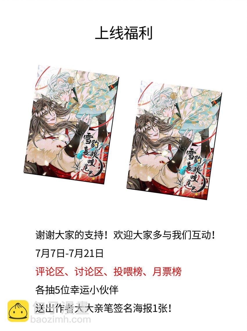 004 冥后真是貌美，就是胸有点平