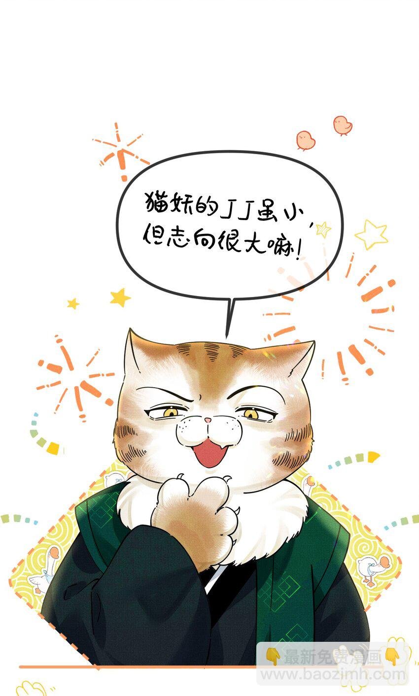 056 不为人知的过节