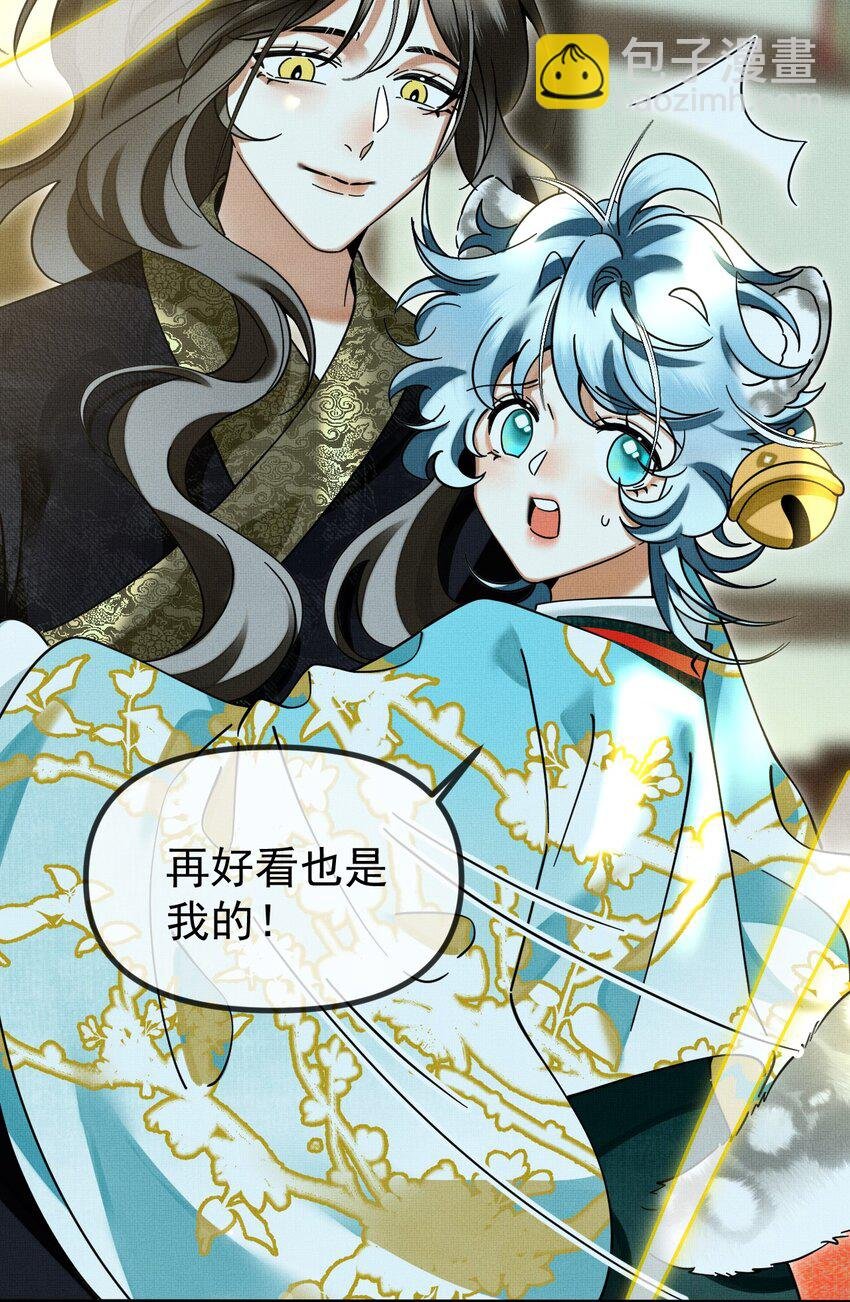 056 不为人知的过节