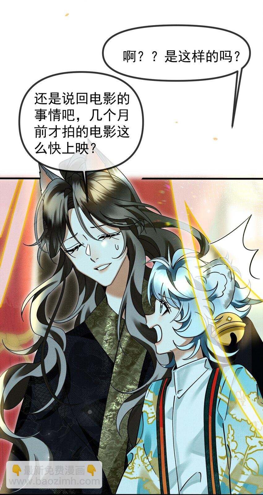 056 不为人知的过节
