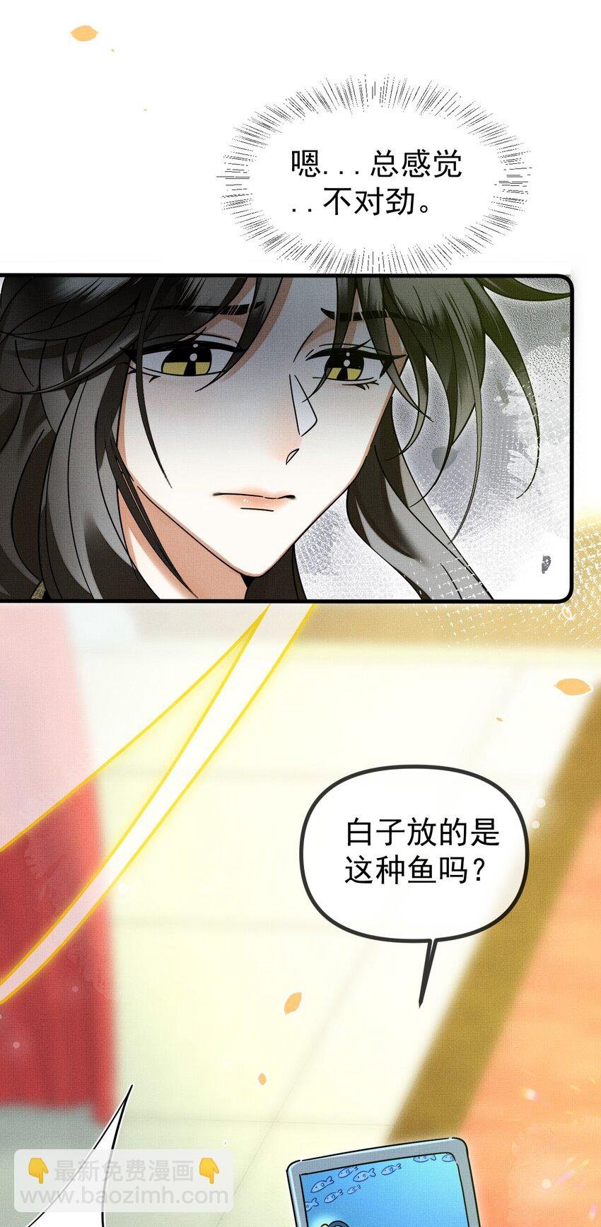 056 不为人知的过节