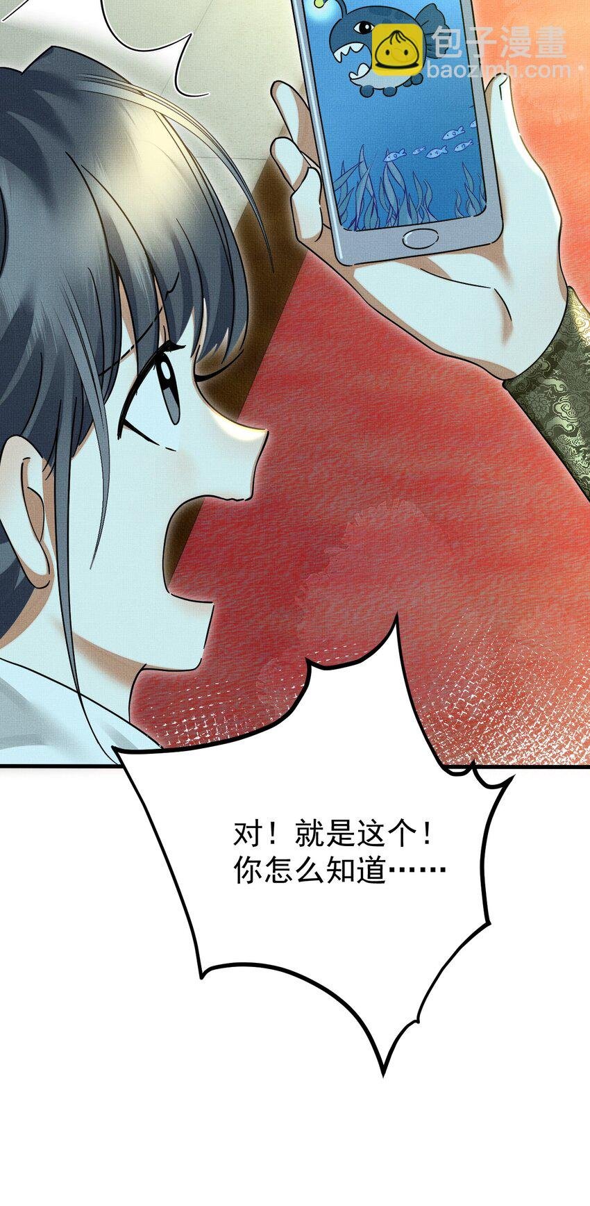 056 不为人知的过节
