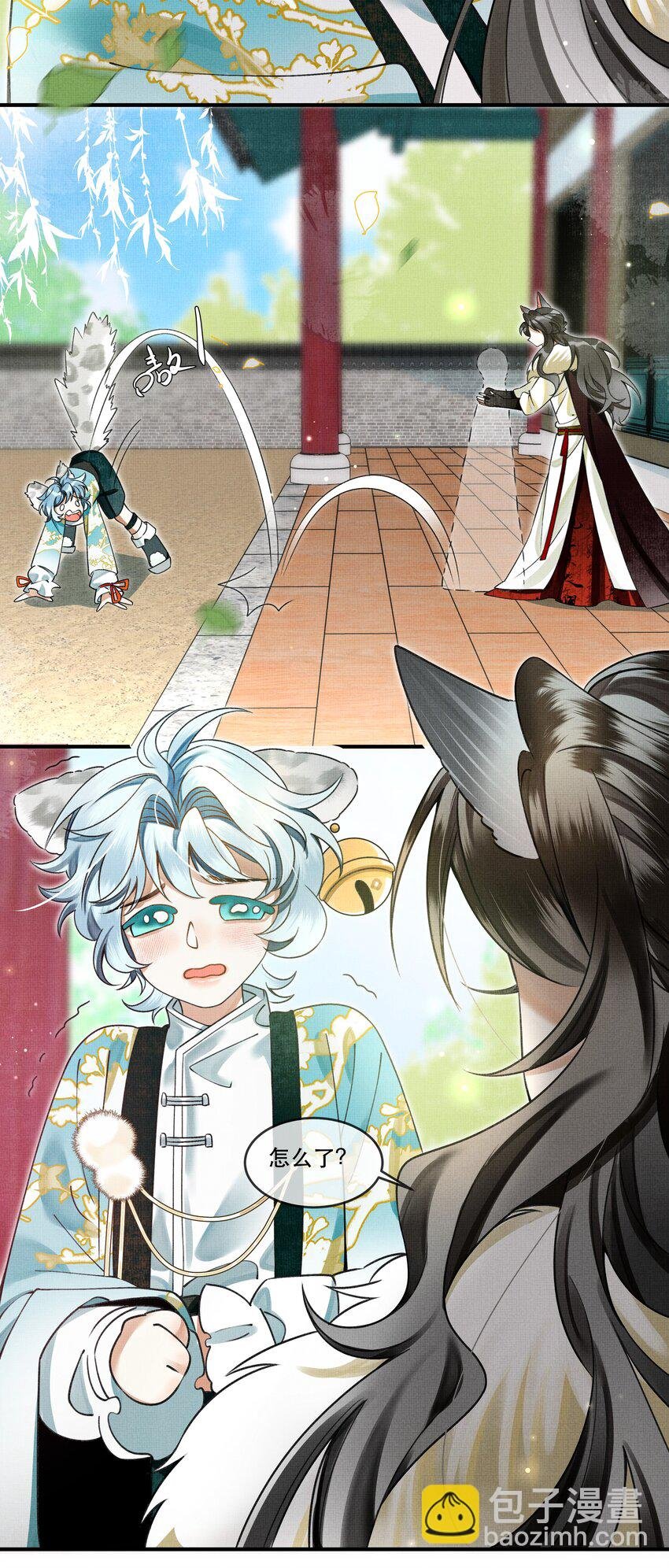 006 我……生理反应……