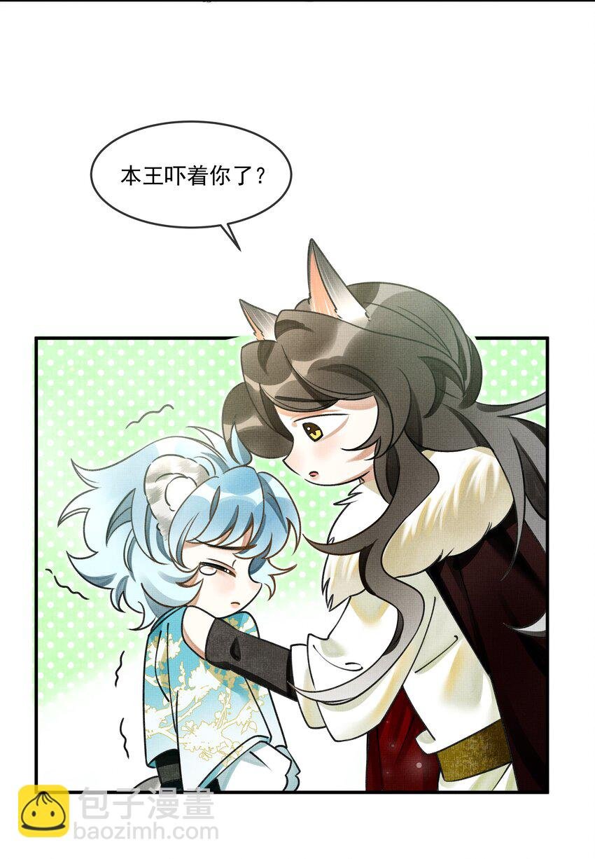 006 我……生理反应……